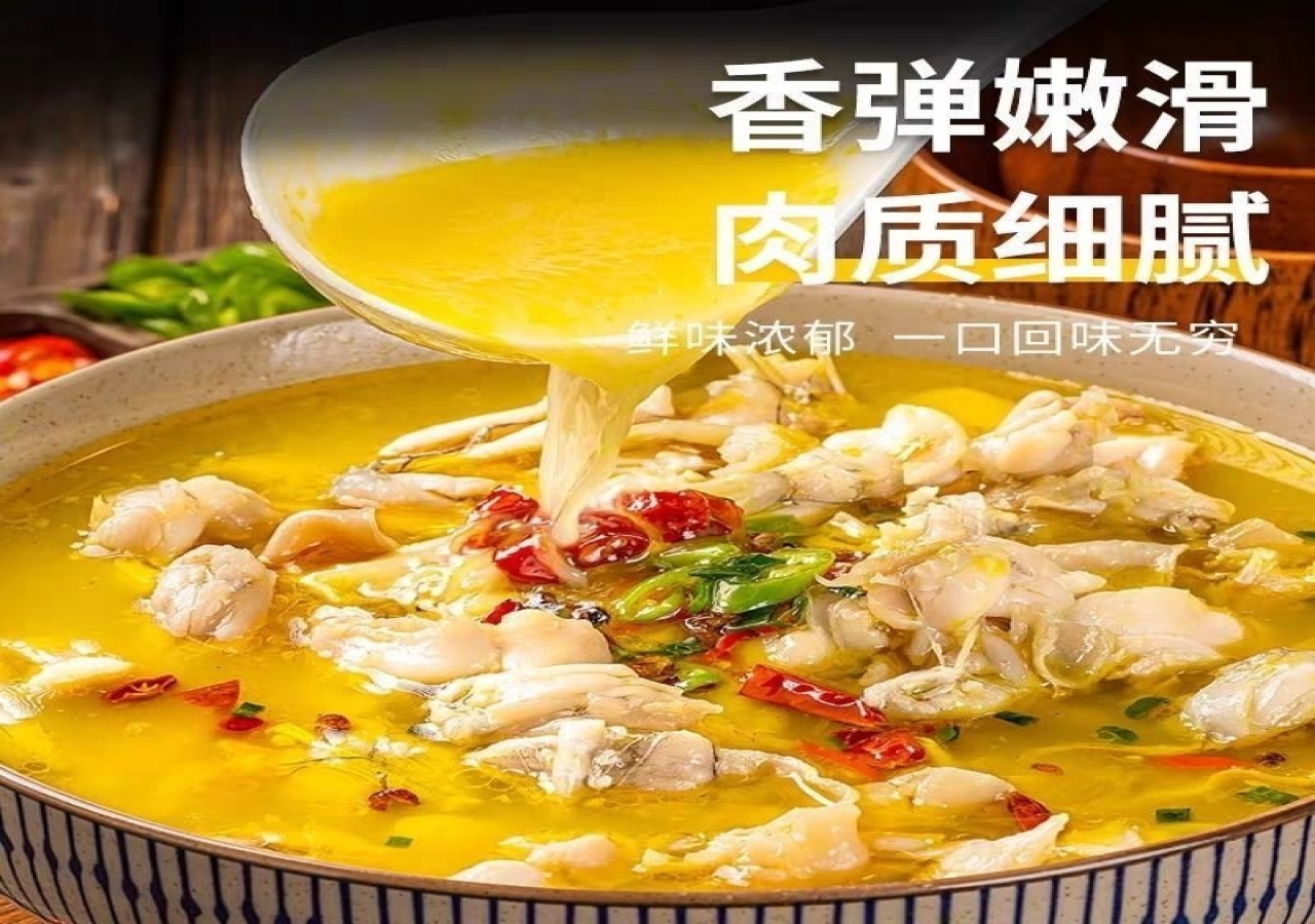 黑鱼片