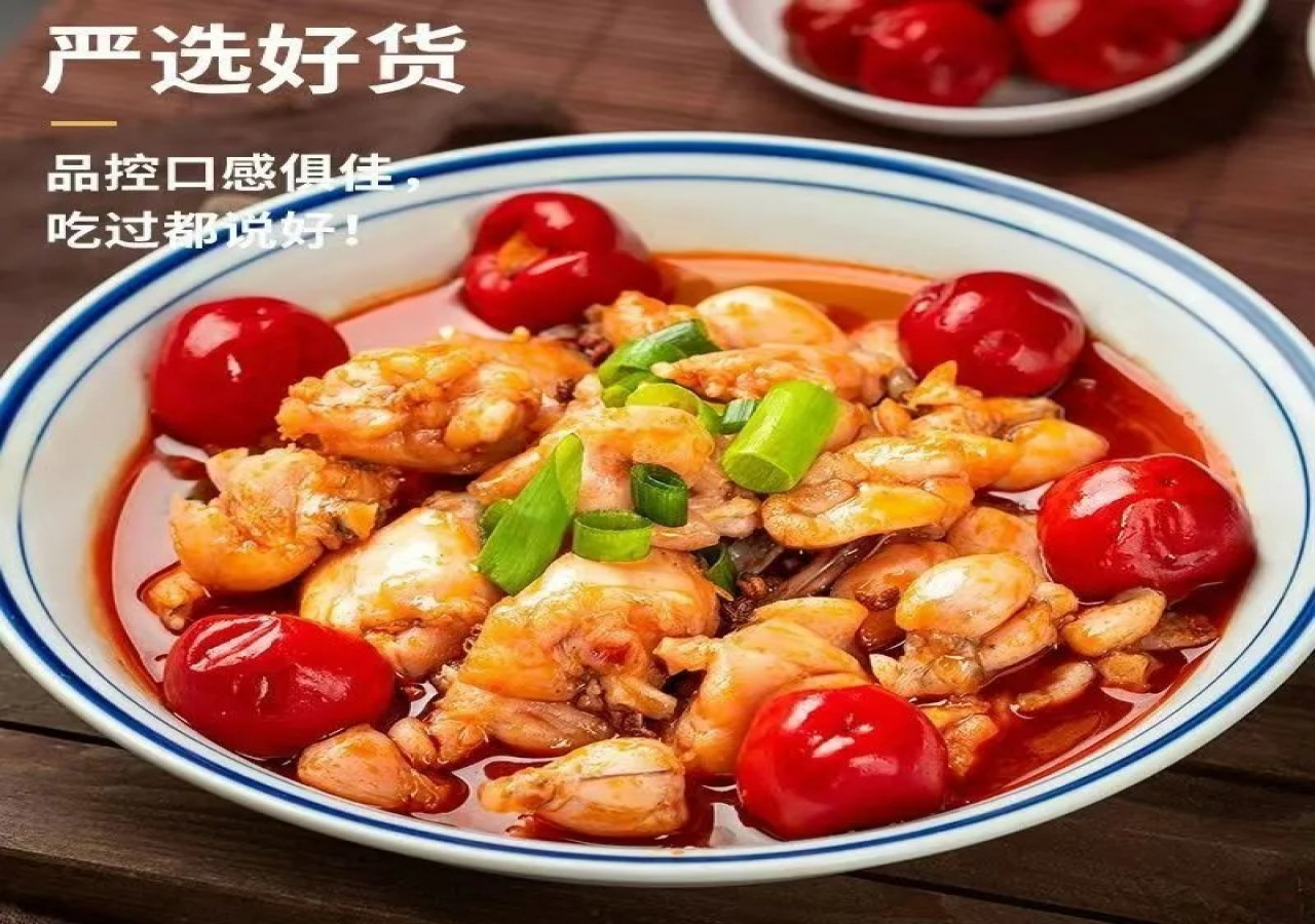 黑鱼片