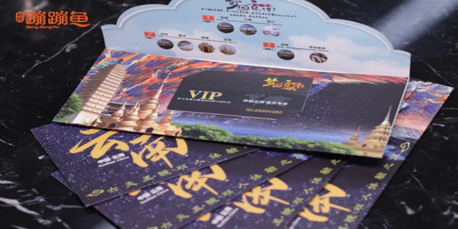 有奖活动丨留言互动送你去云南旅游！往返双飞！